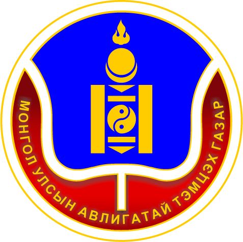 Авлигатай тэмцэх газар